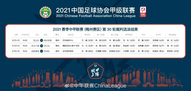 国米1-0领先博洛尼亚加时赛第21分钟，博洛尼亚的角球，利科扬尼斯开向后点，皮球在出底线前被勾了回来，别克马破门！